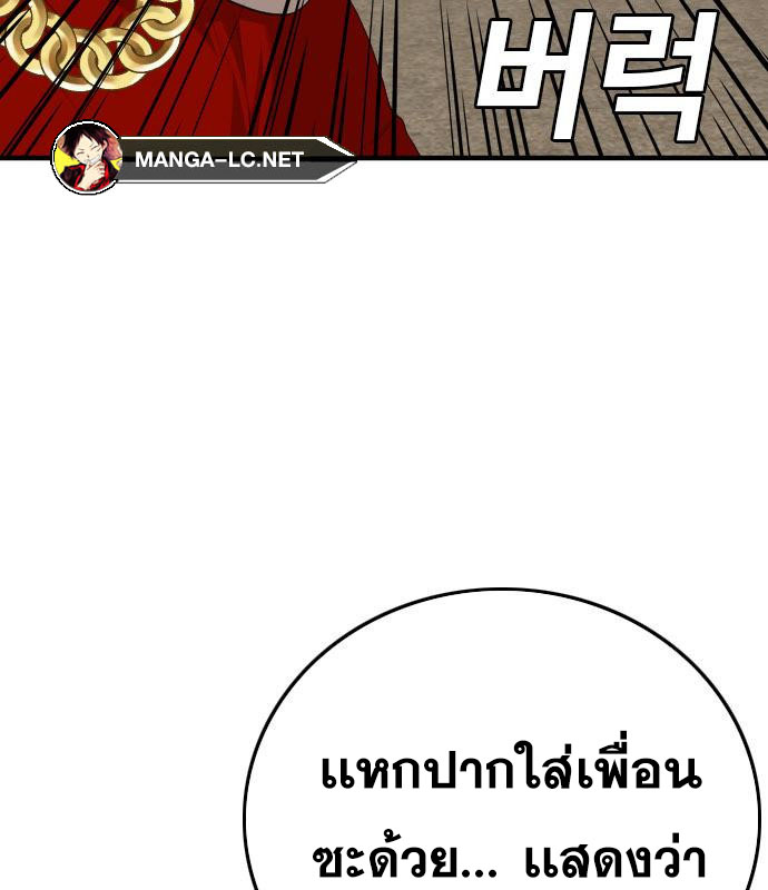 Bad Guy 157 071